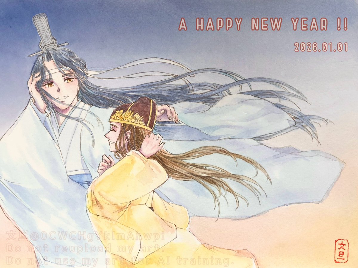 明けましておめでとうございます！
今年もよろしくお願いします🌅
#曦瑶