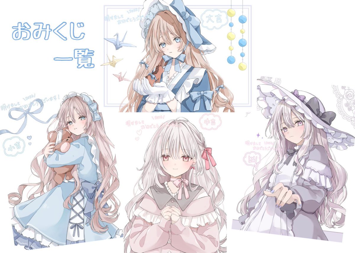 ゆに＊ (@Yuni_0205) / Posts / X