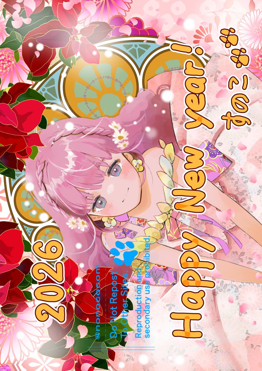 nonococom's tweet image. 🎍今年もよろしくお願いいたします🎀
#年賀状2026 #年賀状イラスト #HappyNewYear2026