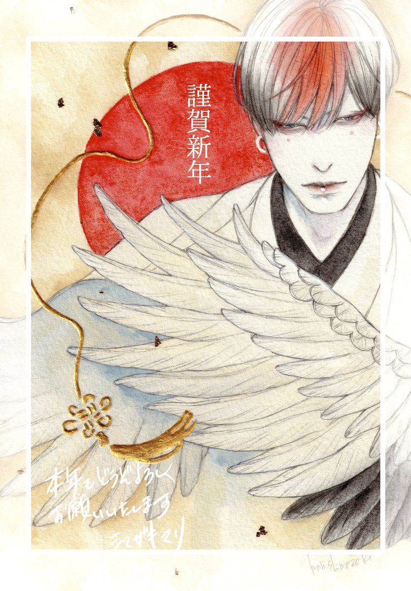 ❤かいかい様❤ 世一嫌われからのお姫様 | 全13話 (作者:カイ潔尊い)の連載小説