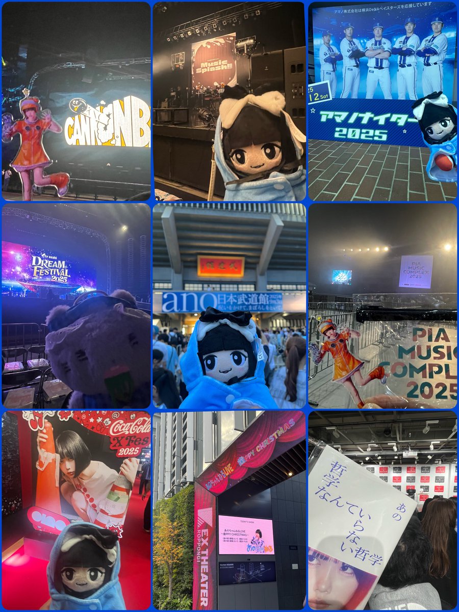 Maitan0806's tweet photo. 2025年
ano参戦記録まとめෆ ·̫ ෆ 

2024年に引き続き、あのちゃんにいっぱい会えて幸せな一年でした🩵
なんといっても日本武道館のライブは
本当に最高だった！フェスもいっぱい行けた！2026年もホールツアー、ドラマ惡の華、ケロロ映画、楽しみすぎる🩵
いつもありがとう！だいすき！！
@aNo2mass https://t.co/XY7GWxc7i3