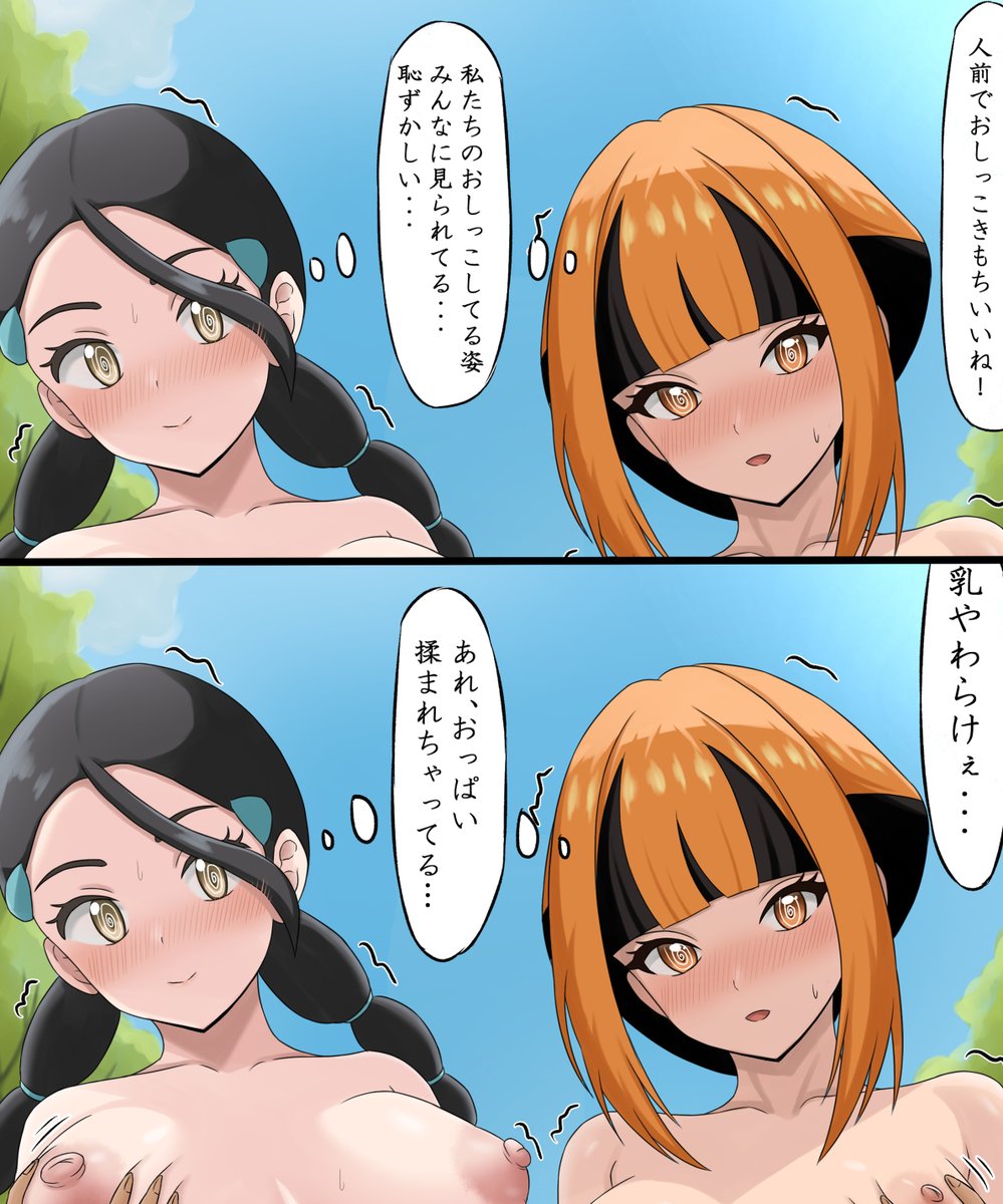 Fanboxにて、こちらの絵のおしっこ差分と乳揉み差分を投稿しました。
https://t.co/ner9DVoDaN 