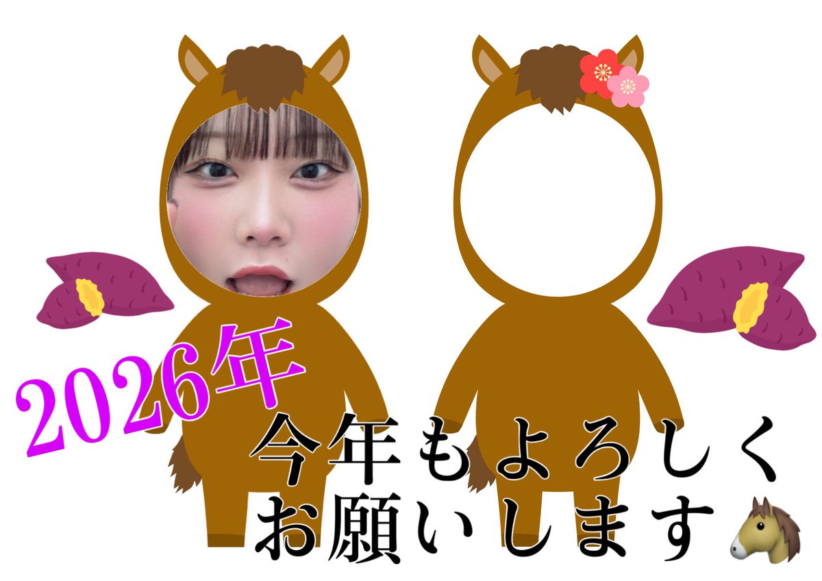 Post by 甘木ジュリ107kg@びっくえんじぇる💜1/26（月）Zepp Shinjuku