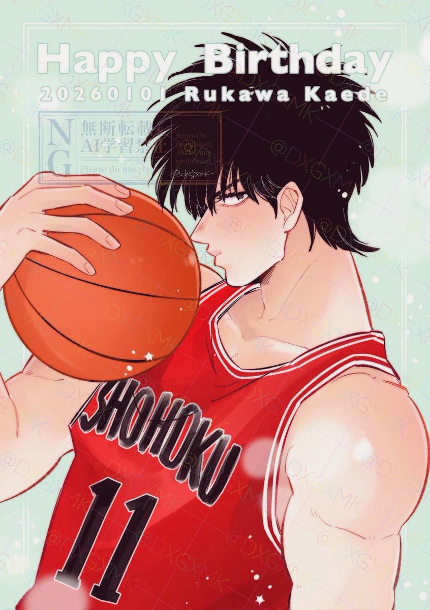 🎍明けましておめでとう〜❣️🎍&amp;流ﾁｬ🎂おめでとう〜❣️🥳🎉🎉🎉