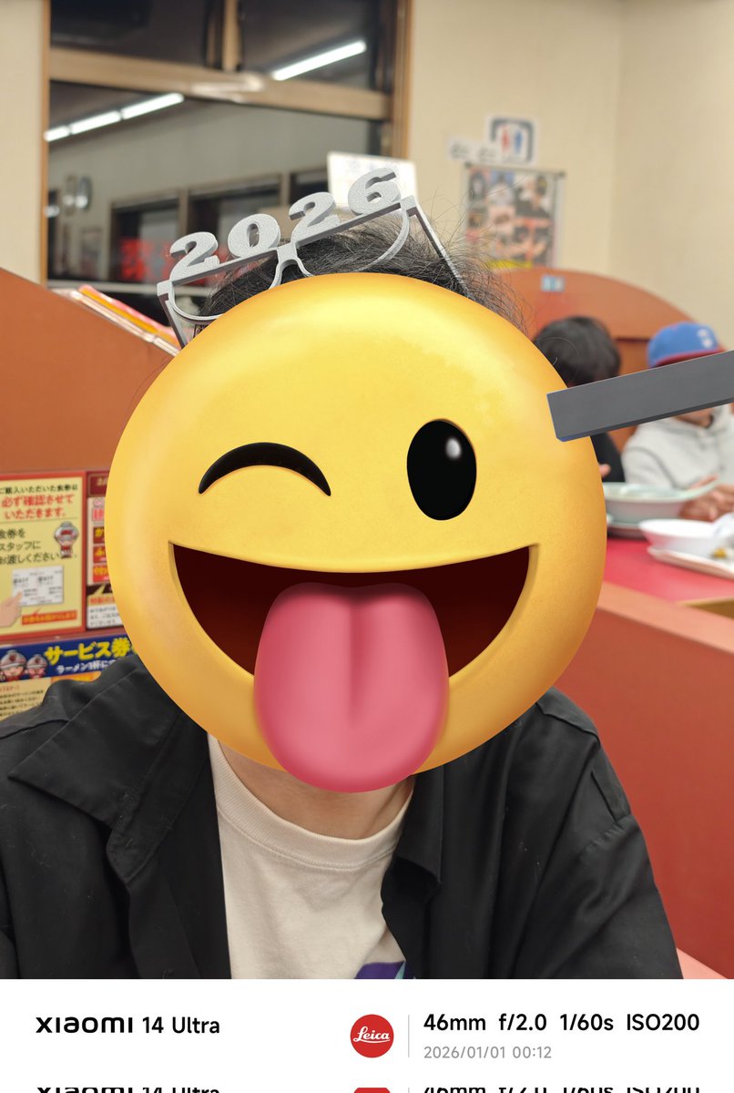 🍣べし太郎🍖@2日目水曜日ヌ-34ab (@DJ_FLANDRE) / Posts / X