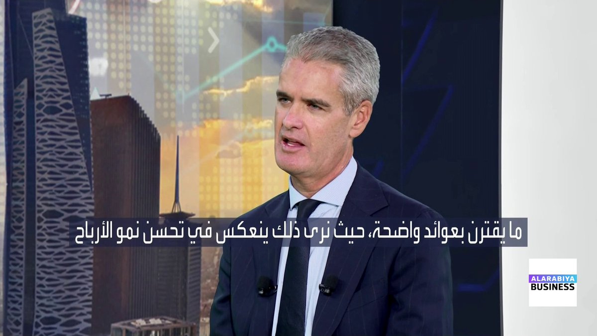 رئيس الاستثمار لمنطقة MENAT في JP Morgan Private Bank ستيف ريس لـ _Business. من المستبعد أن تواجه الأسواق العالمية فقاعة سعرية لأسهم التكنولوجيا و الذكاء الاصطناعي في 2026 وقد يرتفع مؤشر S&P 500 بحوالي 8% 