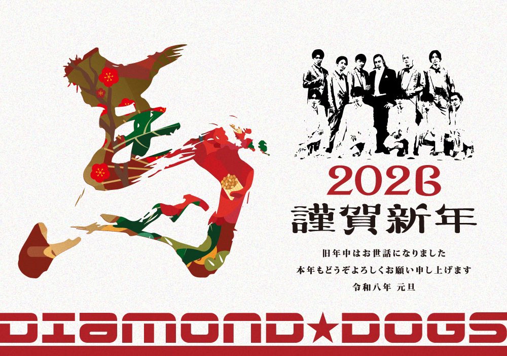 よろしくお願い申し上げます。 お客様各位 5月3・4・5・6日 都合により休業します ご迷惑をおかけし