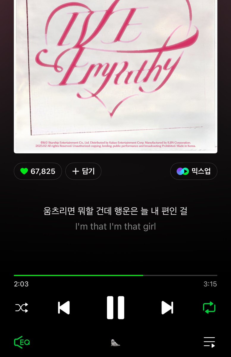 cochococat's tweet image. 2026 드루와