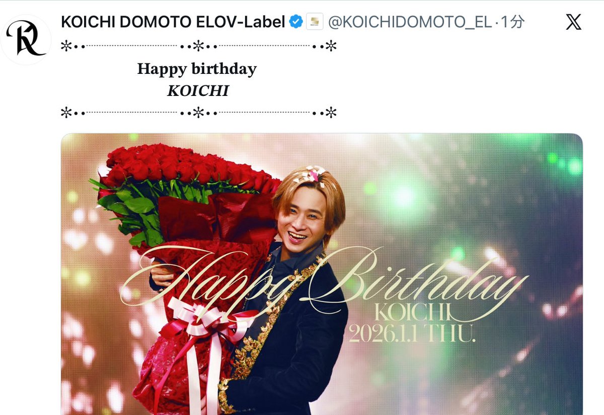 ma08___ko01's tweet photo. 今年も素敵な一年になりますように
一緒に年越し出来た
推し活最高❤️ https://t.co/tGZ8T3awKn