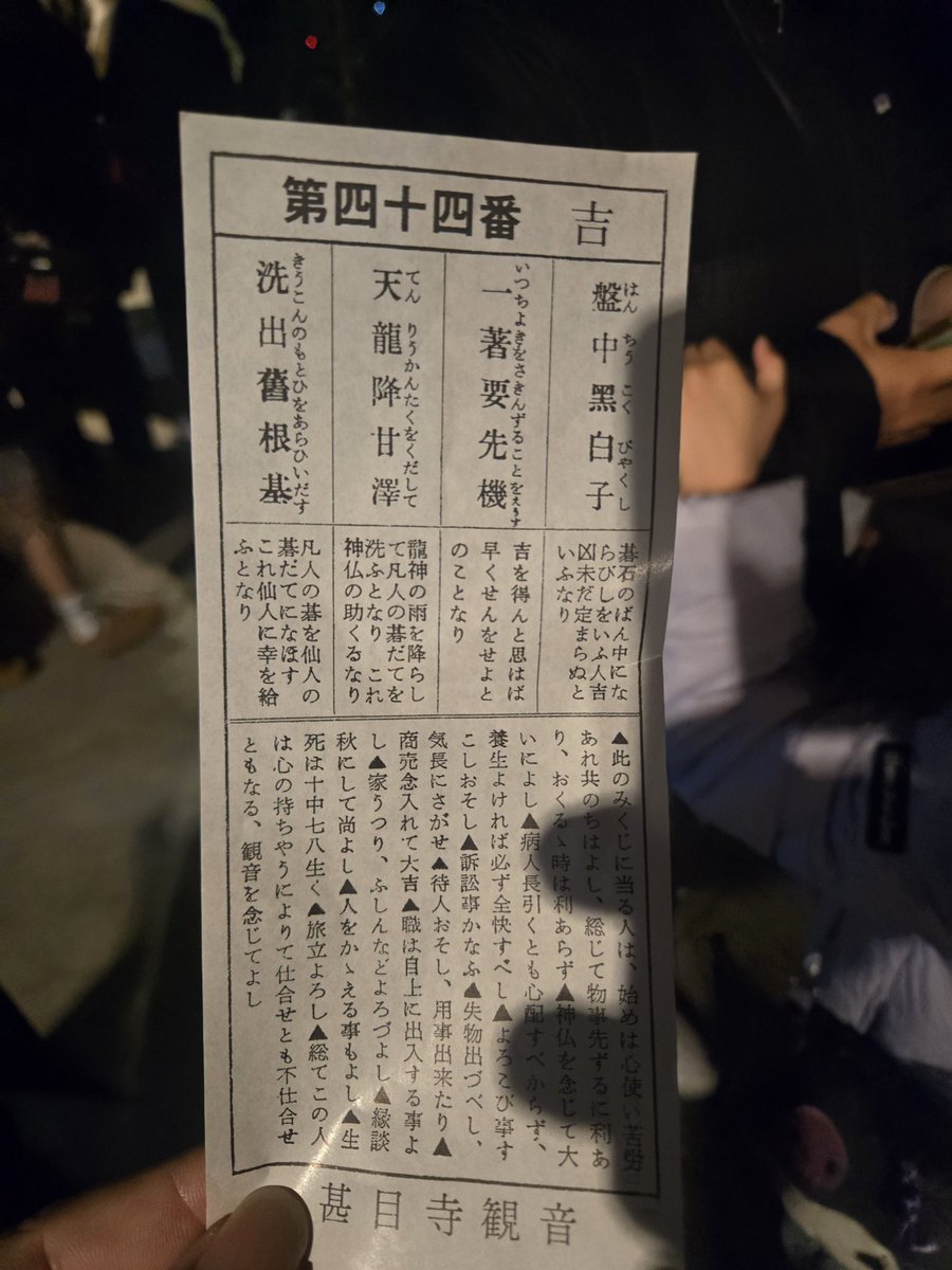 avabei's tweet image. 今年は2.2.2でわかれた！