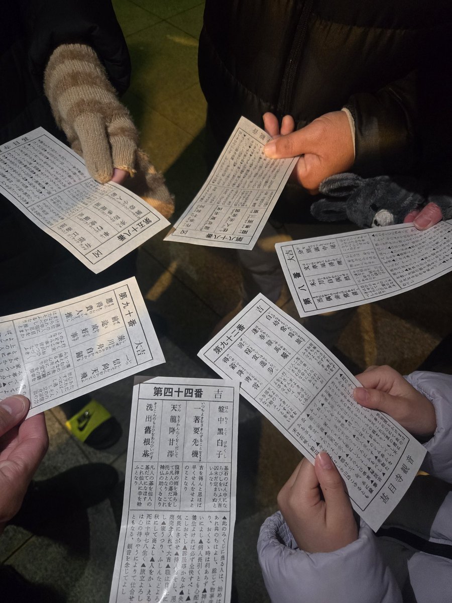 avabei's tweet image. 今年は2.2.2でわかれた！