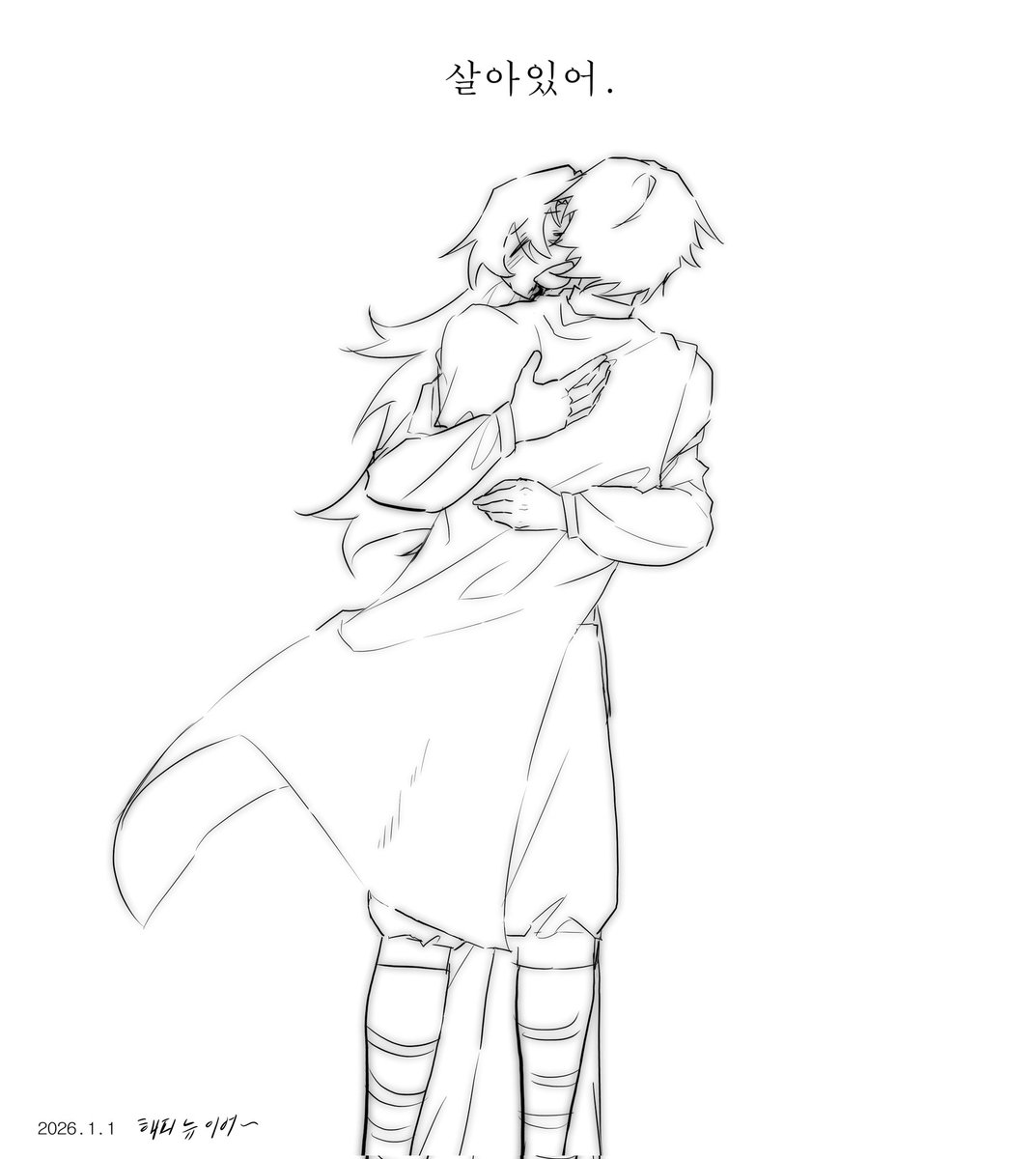 #HappyNewYear2026
#백망되 #lcf
올해도 완결나지 못하고 연재의 굴레에서 살아남은 려한님과 케일님.. 내년에 또 뵙겠습니다! 다들 복 많이 받아요!