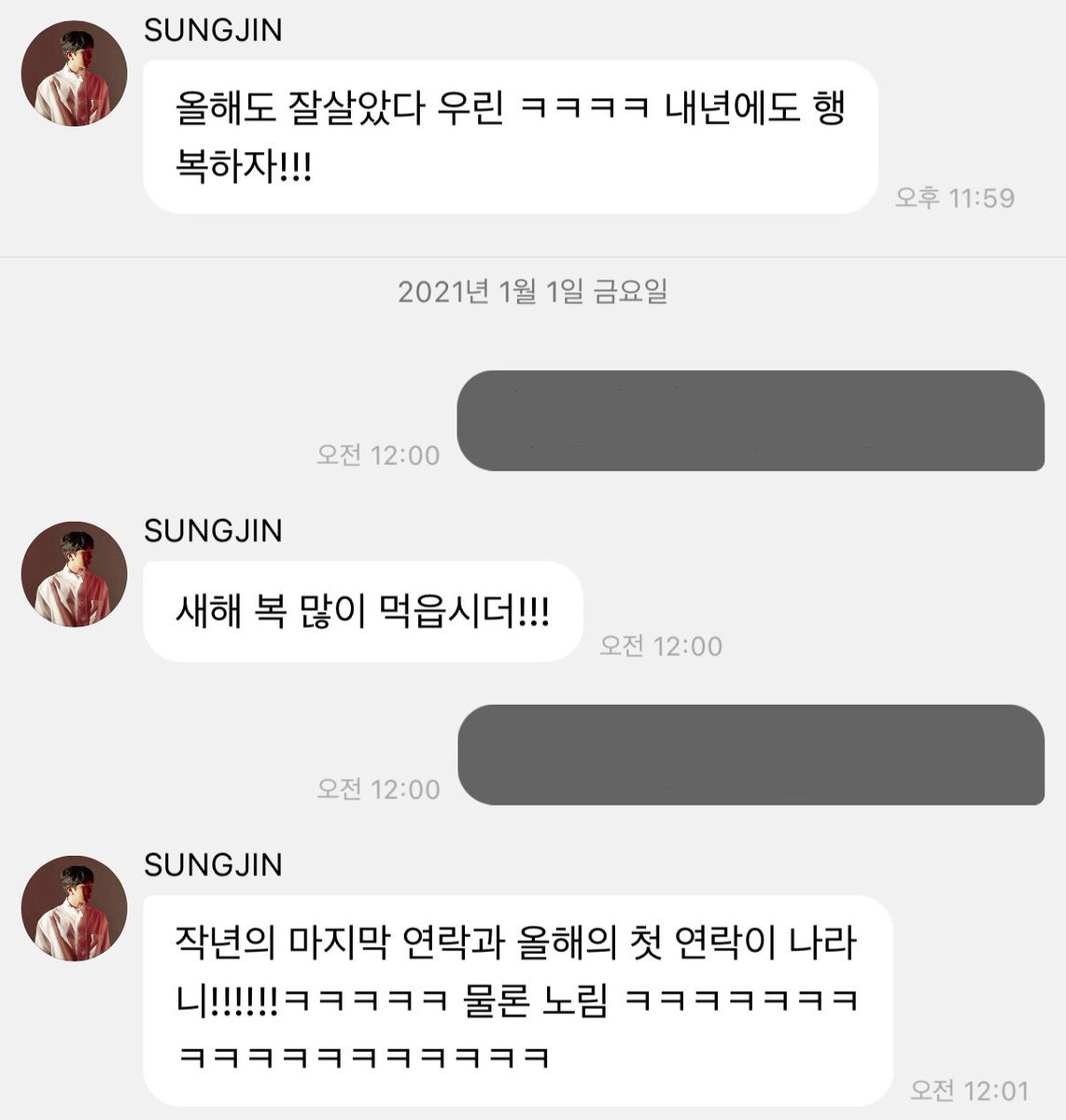 juuddenly's tweet image. 하 … 올해도 🥺💕