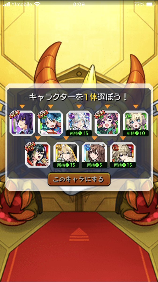 なお tweet media