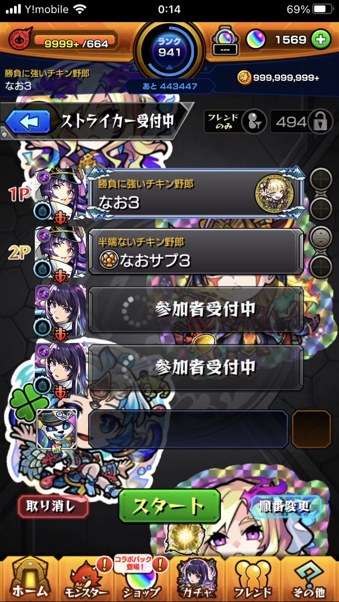 なお tweet media