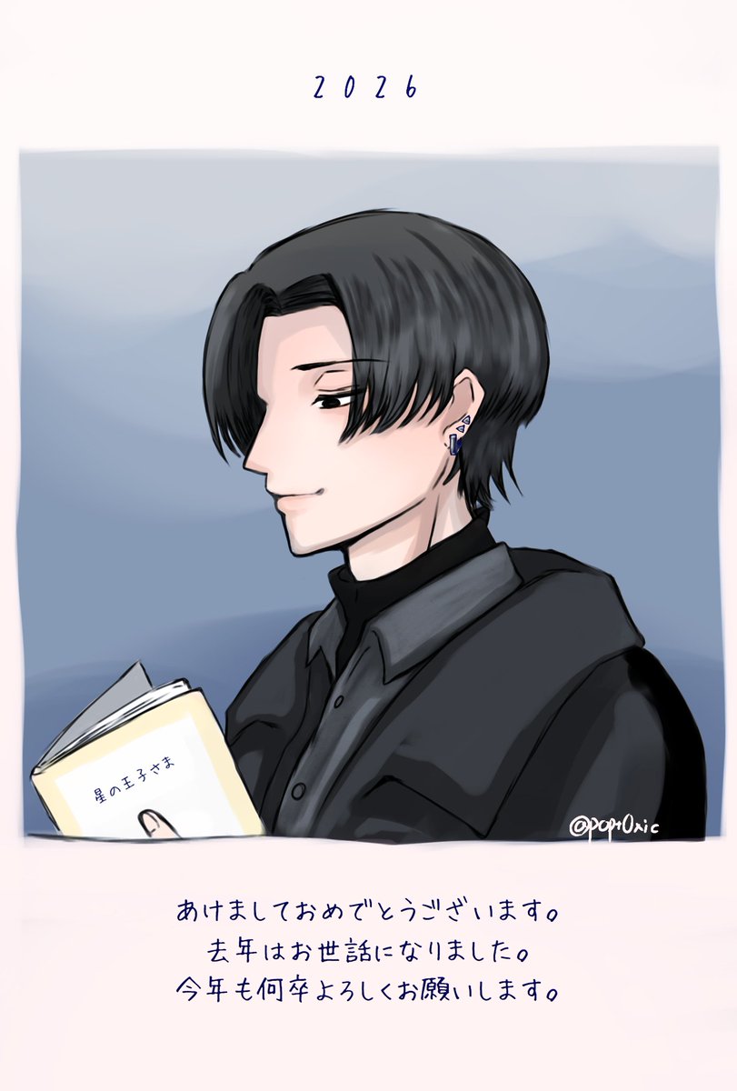 謹賀新年！
年始最初のイラストはこちらです！
うちの子「ケイくん」です、よろしくお願いします◎

#OC
#絵描きさんと繋がりたい 
#冬の創作クラスタフォロー祭り