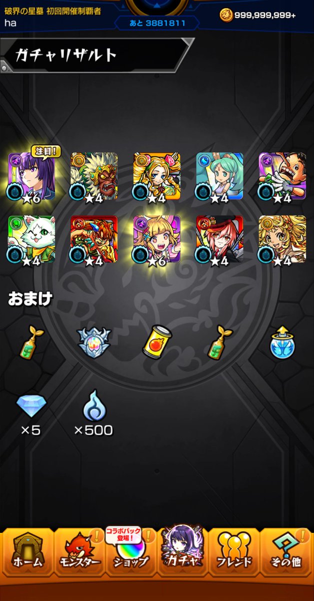 _harubou_'s tweet photo. 2026開幕した
今年も楽しむぞー https://t.co/XH5nqeWi1u