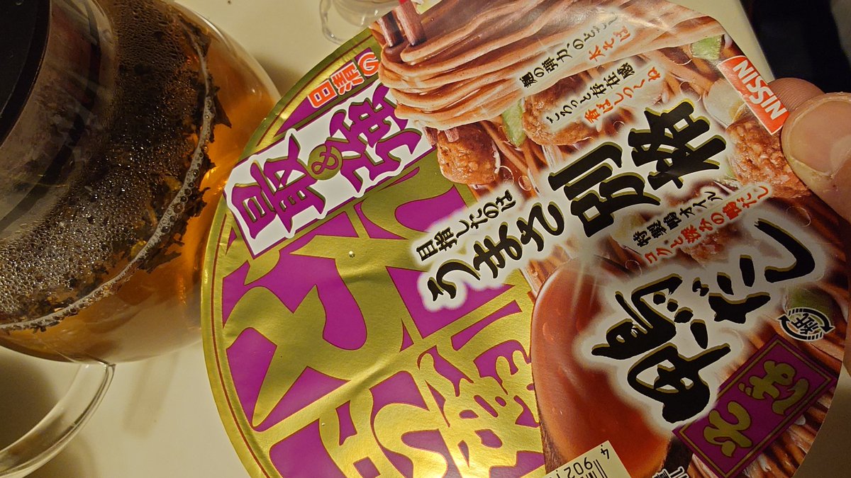 2026年、明けましておめでとう御座います。
とりあえずのご挨拶としまして、今年の抱負などはOne-Size #POSラジオ の配信や今日中にポストで改めてお伝えいたします。
これから年越し蕎麦食べます。
本年もよろしくお願いします！！