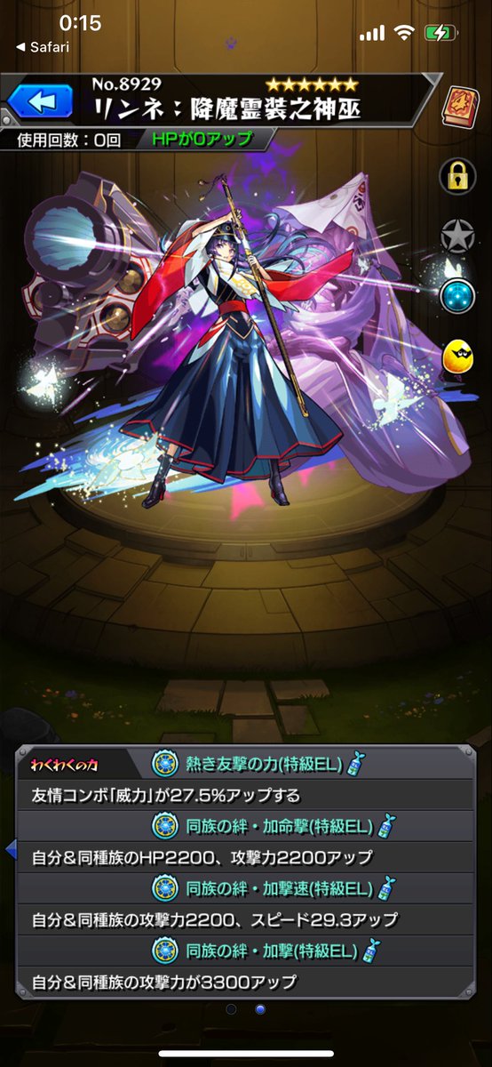 narakasu420's tweet photo. リンネ1体確保
あけおめー https://t.co/eit0wA1OM2