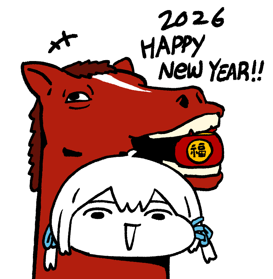 2026년 새해 복 많이 받으세요~!!