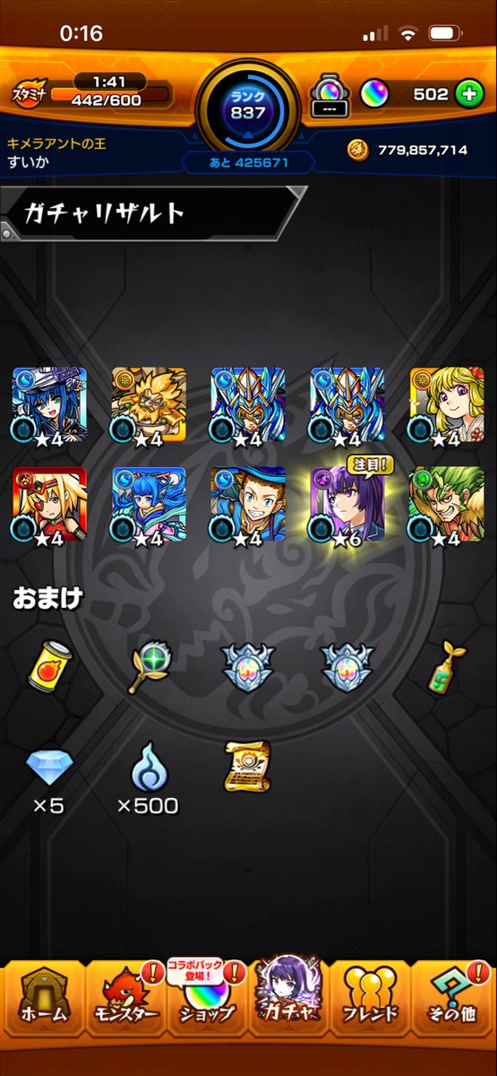 すいか@翠華 tweet media