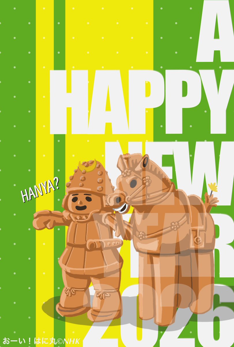 ハコノナカノヒト@酒呑は自分のペースで tweet media