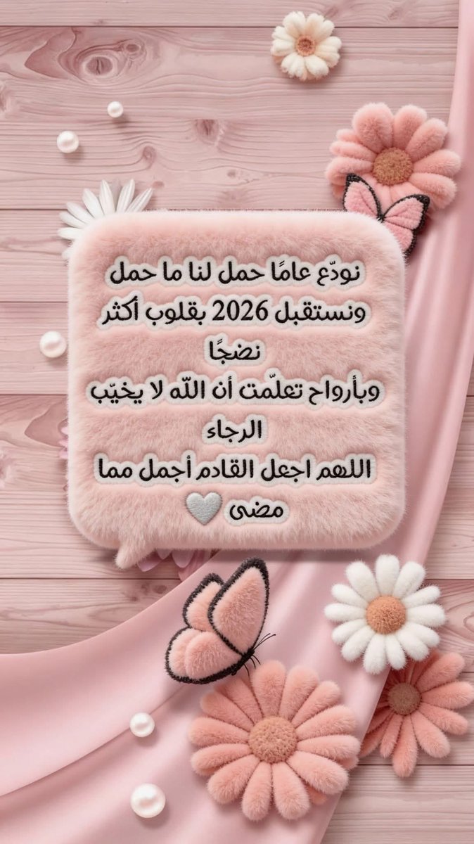 Doaa (@doaa16684331325) on Twitter photo 