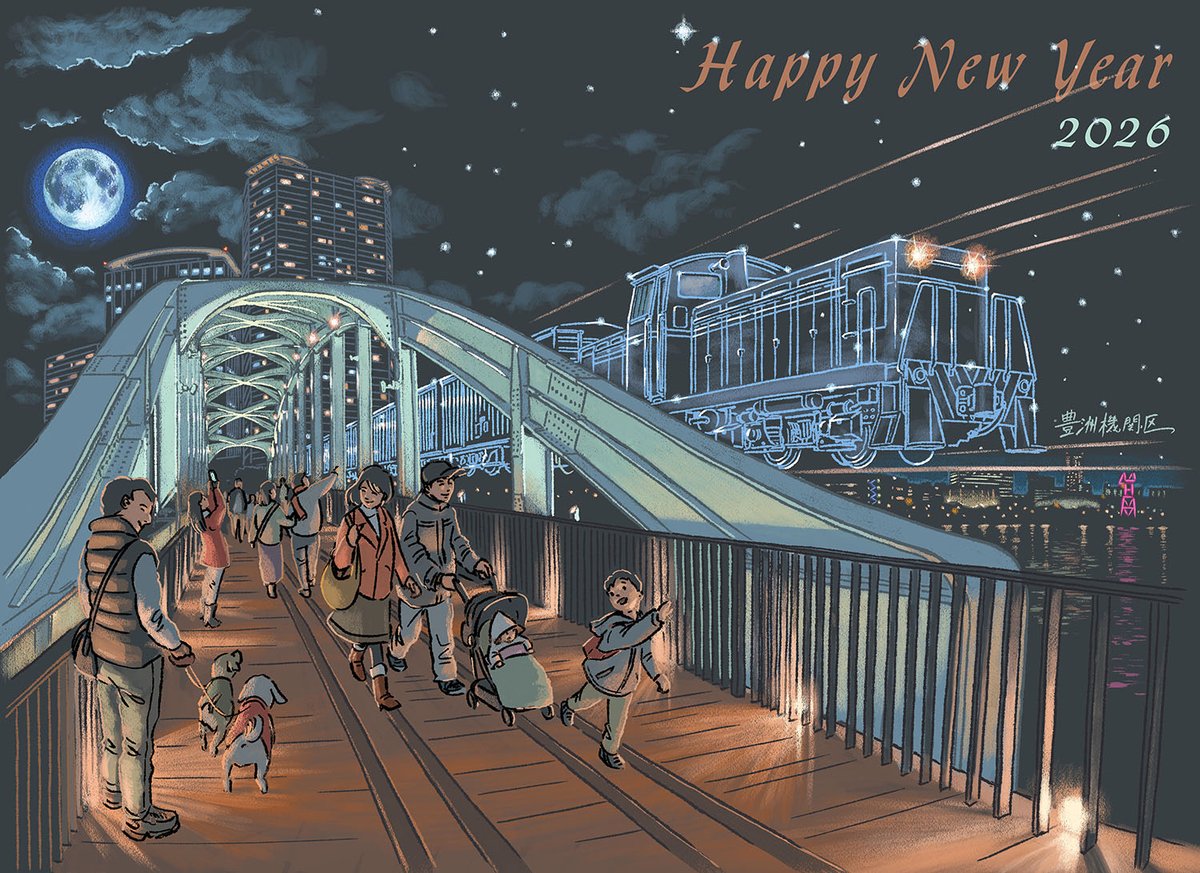 豊洲機関区 (@SachioFujima) / Posts / X