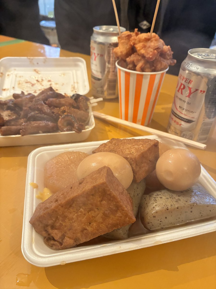 あけおめたーーーー！！