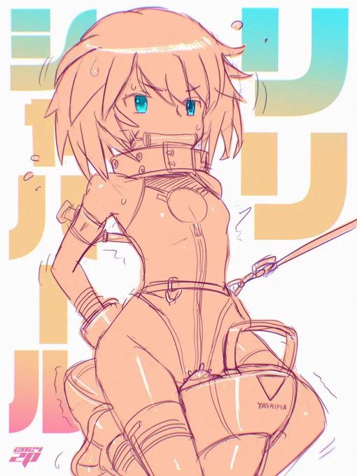 年明け早々ロデオマシンに跨るアクトレス⋯