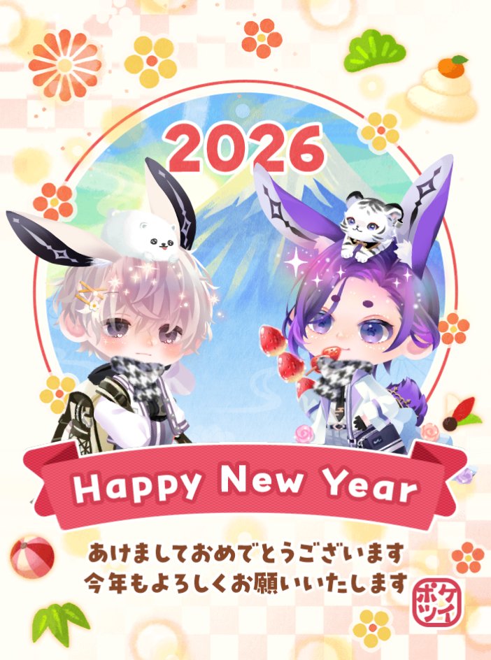 hiro　❀明けましておめでとうございます❀ 明けましておめでとうございます🎍🙇‍♂️🎍 仕事も遊びも全力で楽しみ