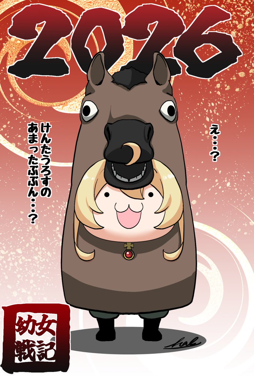 はる【C107火曜日 南2ホールe-16b】 (@harunaa453991) / Posts / X