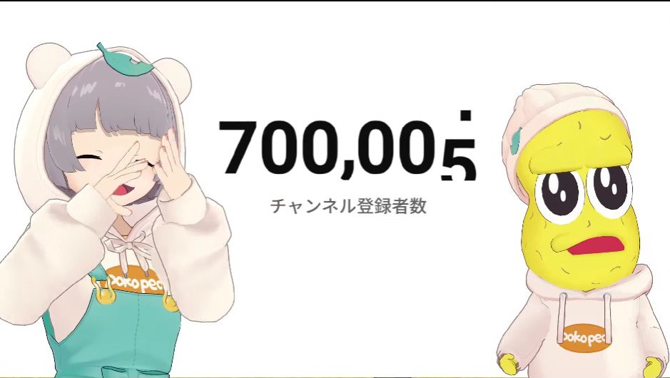 70万人突破おめでとーーーー！！！！！ #ぽんぽこ生放送【年越し】そば