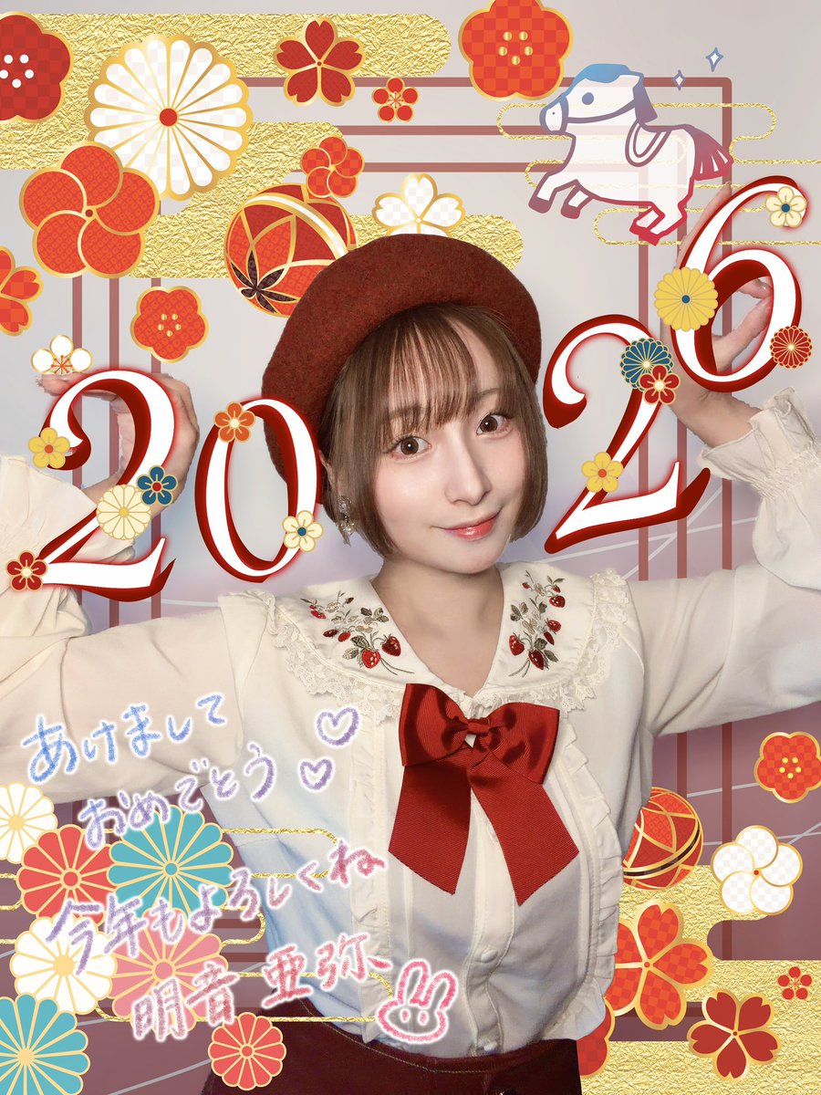 あやさん 明音 亜弥（あかね あや） (@aya_akane12) / Posts / X