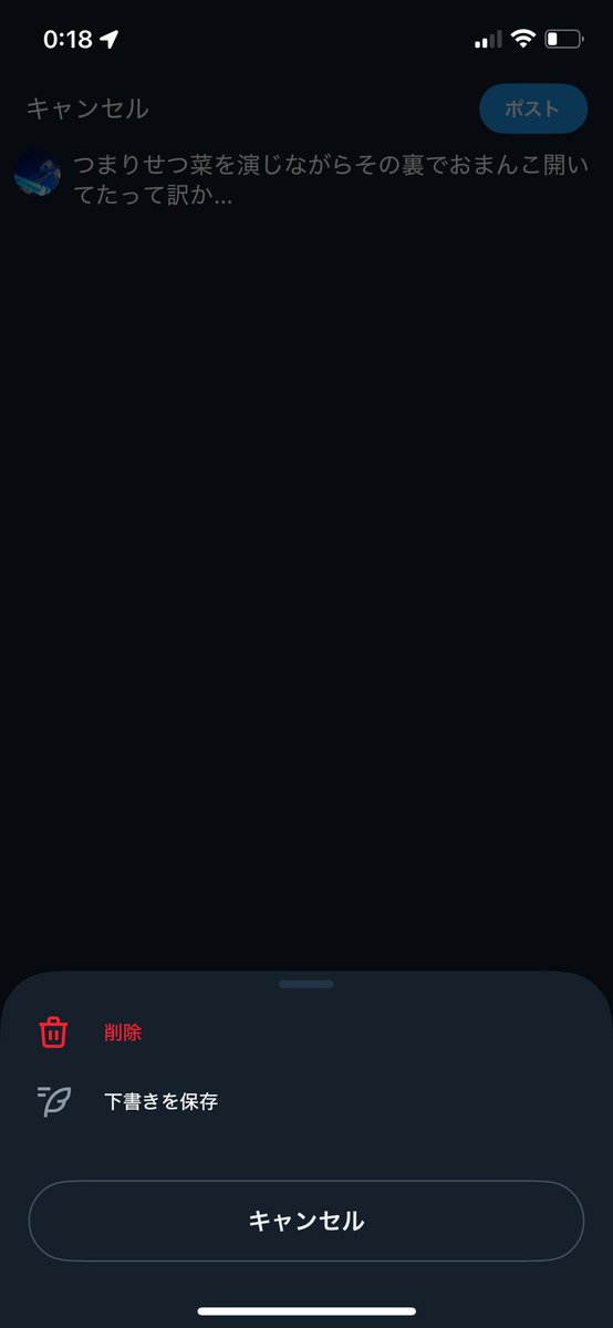 ざきざき (@KAMIKAZ87854781) on X