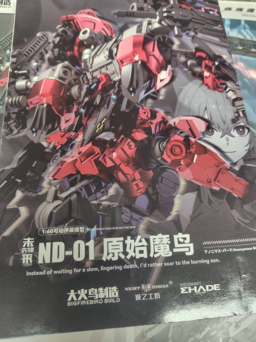 空のクロニク教徒 tweet media