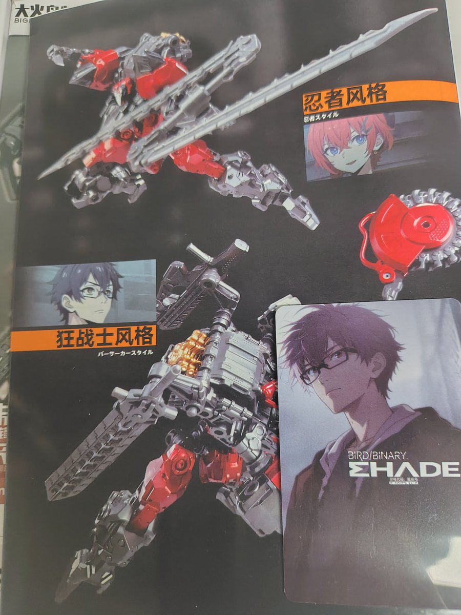 空のクロニク教徒 tweet media