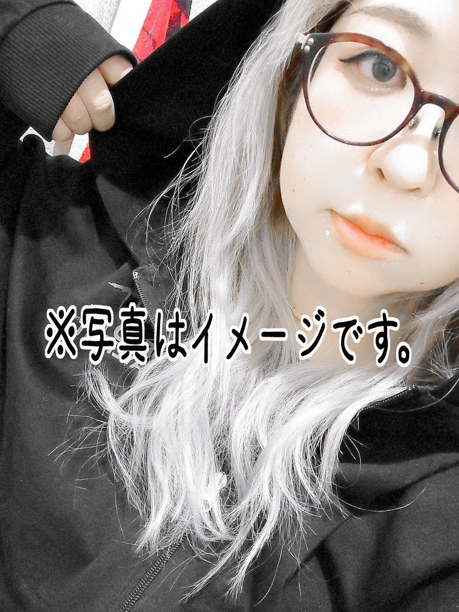 scp_515130's tweet photo. ✧·˚⌖. ꙳✧·˚⌖. ꙳✧·˚⌖. ꙳✧·˚⌖. ꙳✧·˚⌖. ꙳✧
#うつ病
#対人恐怖症
#希死念慮
#精神疾患
#精神疾患持ちのための自己紹介カード
#精神疾患を持つ方と繋がりたい
#アラフォー
#チンチラ
#子育て
#年の差きょうだい
✧·˚⌖. ꙳✧·˚⌖. ꙳✧·˚⌖. ꙳✧·˚⌖. ꙳✧·˚⌖. ꙳✧ https://t.co/gqyKHZunsC