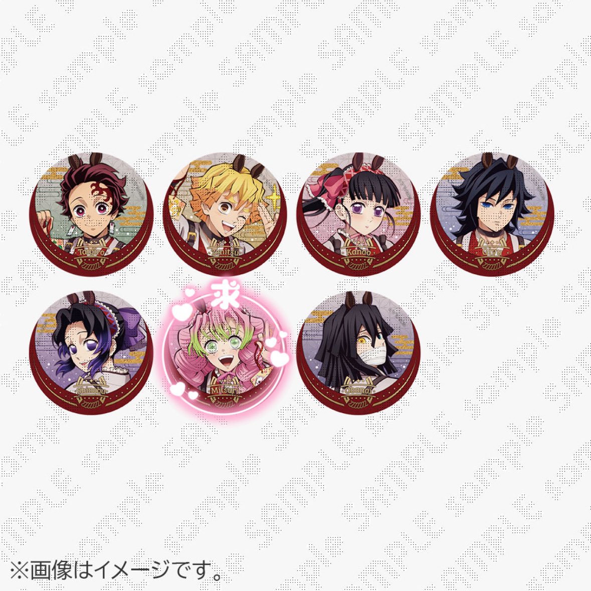 鬼滅の刃 干支 2026 午年 ランダム箔押し缶バッジ 缶バッジ 交換

【求】甘露寺蜜璃

【譲】竈門炭治郎 我妻善逸 栗花落カナヲ 冨岡義勇 胡蝶しのぶ ♡冨岡義勇

・現地＞通販にて100購入予定(現地は期間内にカフェ等の当落次第)
・♡は任意キャラを同数含む方交換希望