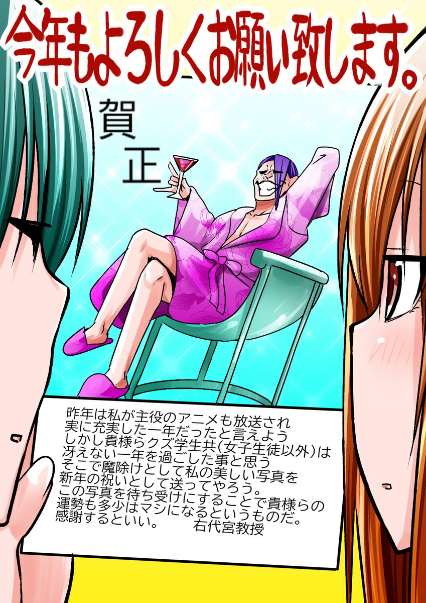 てんぷる アニメ 設定資料 / 吉岡公威 ぐらんぶる アフタヌーンKC『てんぷる』最新9巻発売＆TVアニメ放送を記念し、限定