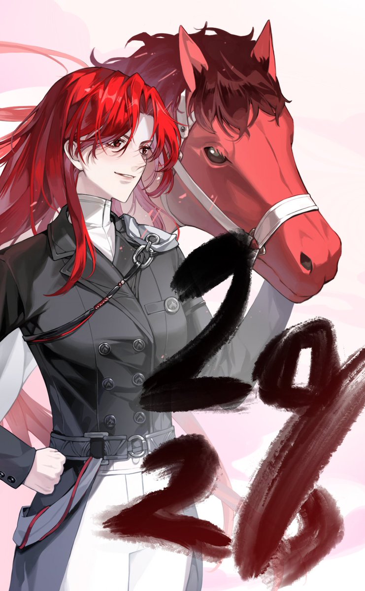 2026년 새해 복 많이 받으세요