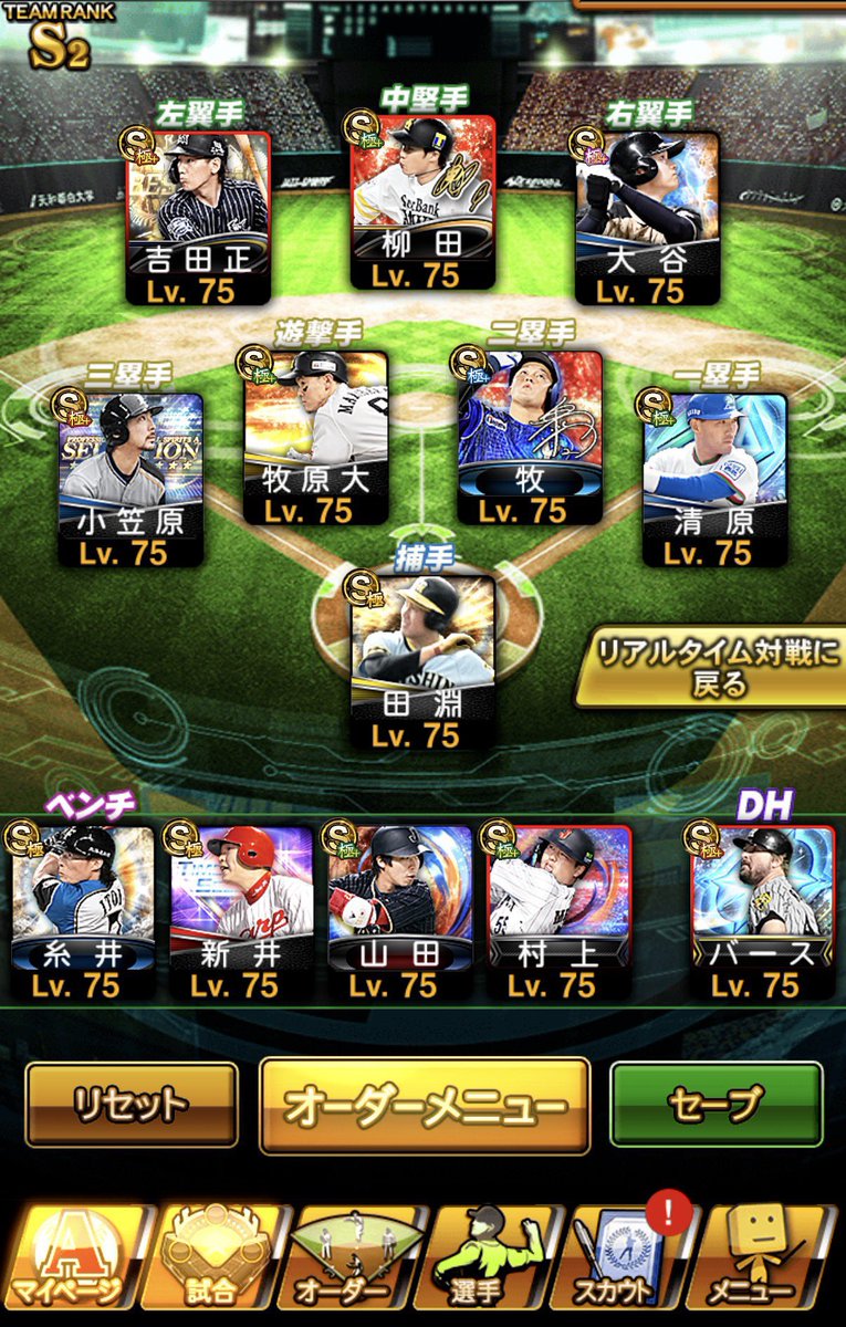 あんこ tweet media