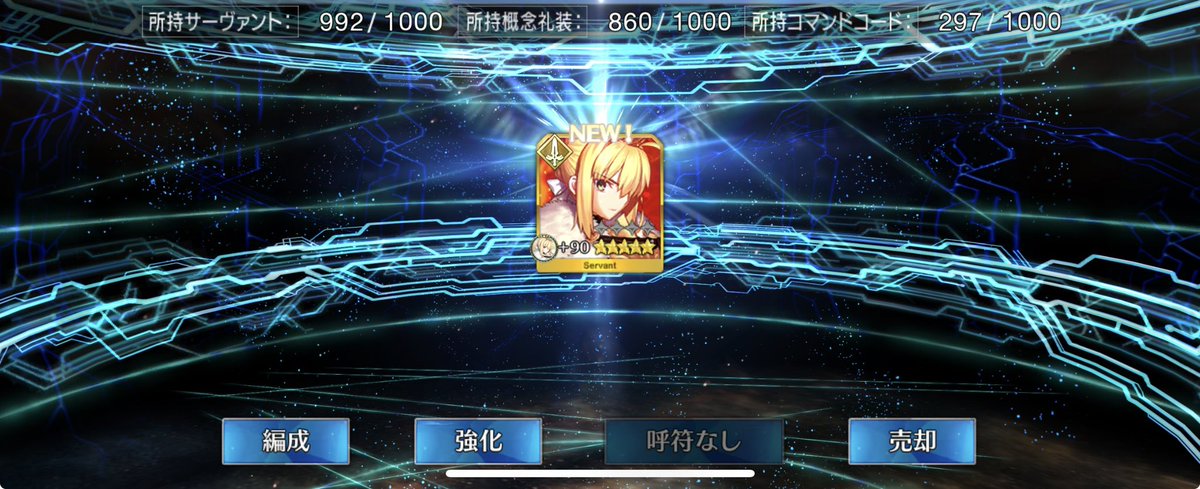 新年明けましておめでとうございます