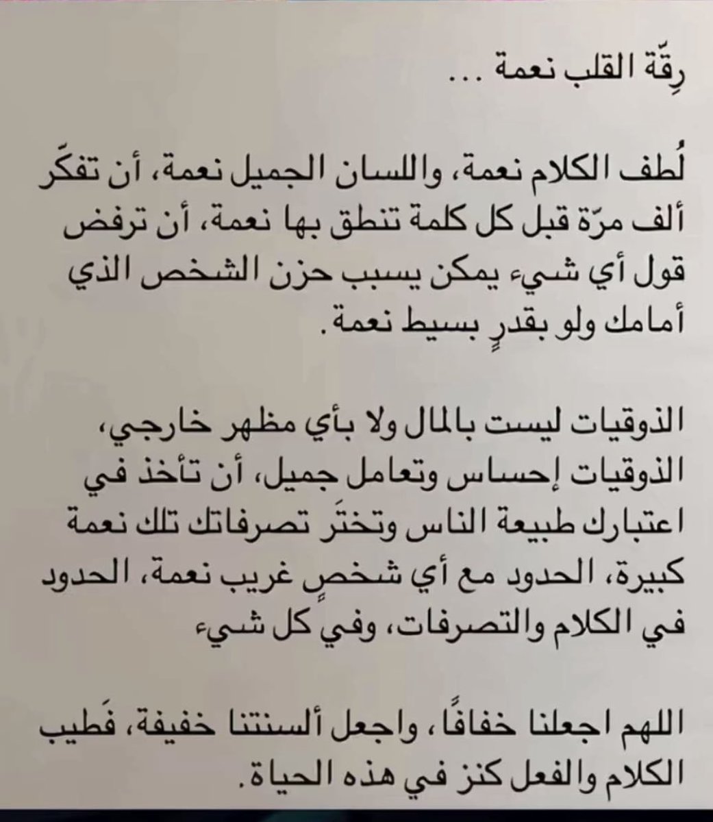 حصه بنت عبدالعزيز 🤍🕊️ (@am_aziiiz) on Twitter photo 