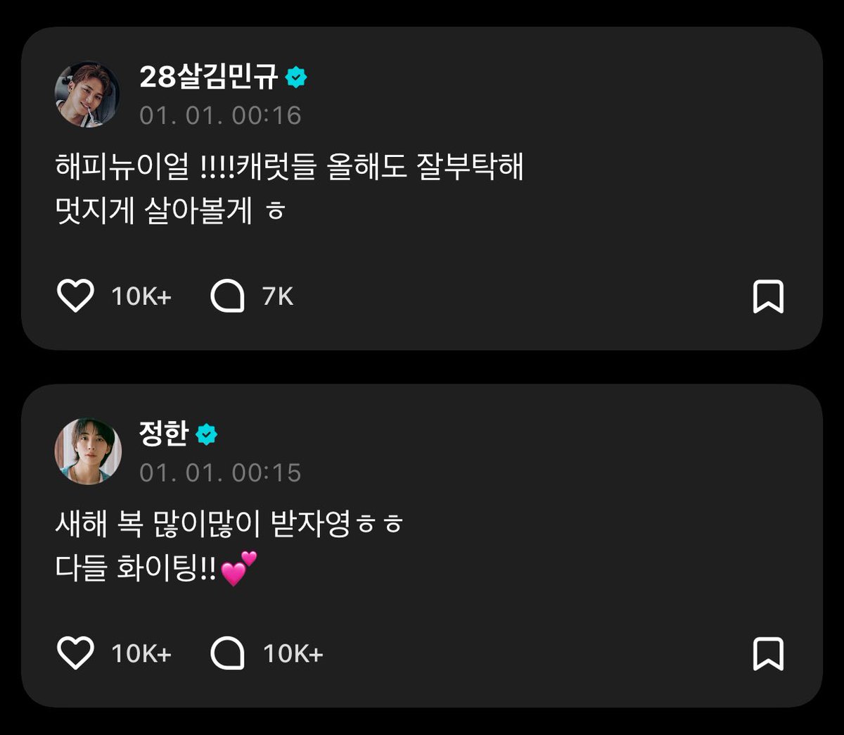 30대들의 연애 드가자