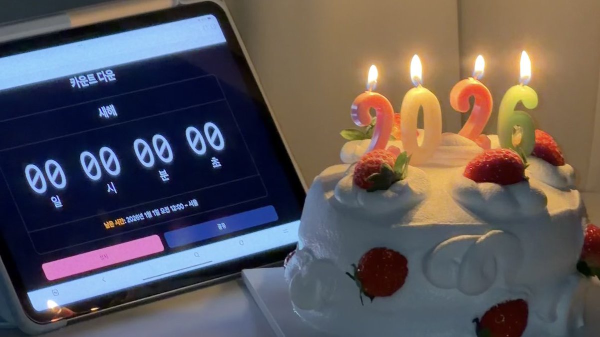 jayinfeb's tweet image. Happy new year !! 💗✨🎁🍾☘️🪽🧚🏻‍♀️🔥🍀