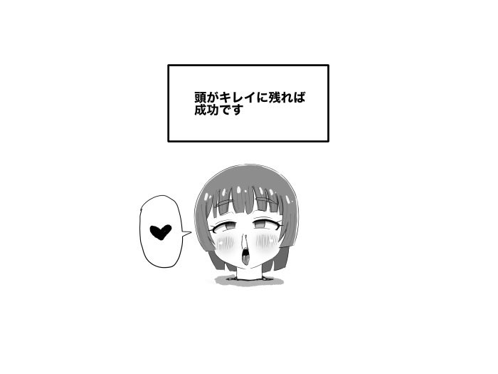 あけおめです!
だるまは縁起ものなのでお正月はたくさんだるまちゃんの絵で溢れるといいな!!
とりあえずみんなだるまおとしで遊ぼう!! 