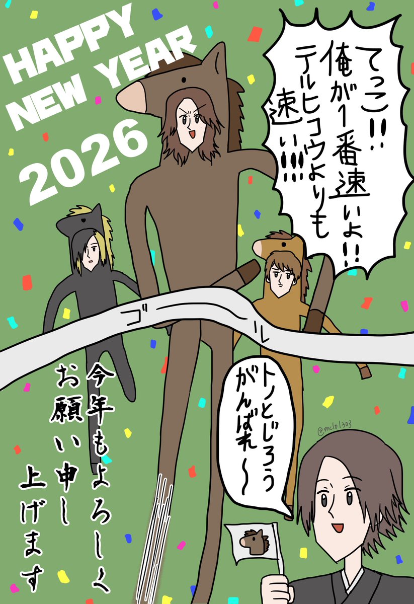 もちろう‼️ tweet media
