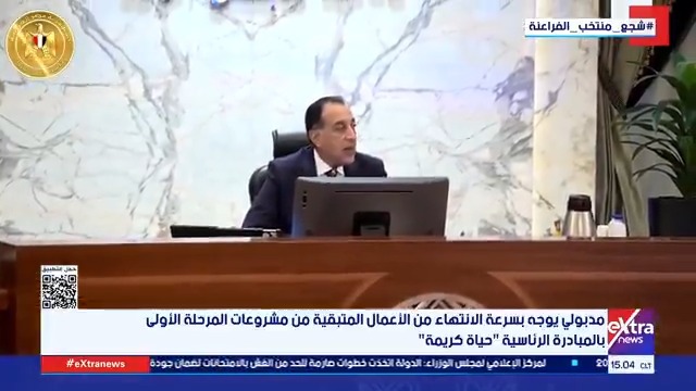 مدبولي يوجه بسرعة الانتهاء من مشروعات المرحلة الأولى لمبادرة "حياة كريمة" 