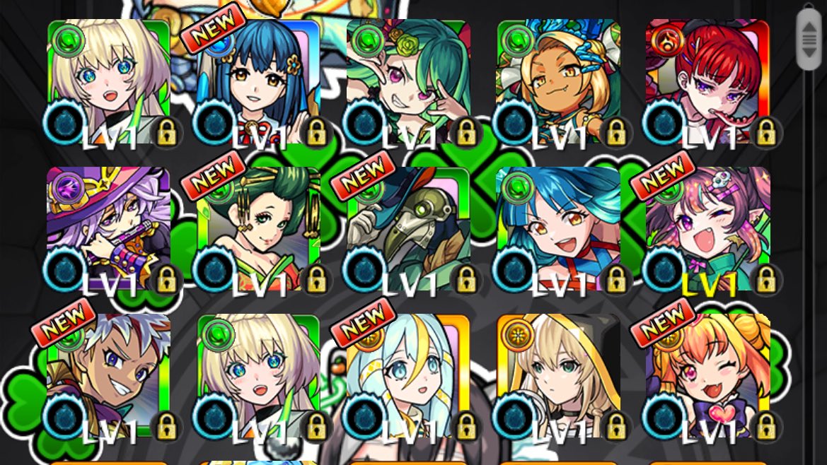 リンネさんどこ、、、？ #モンスト #モンスト年末年始 #モンストリンネ